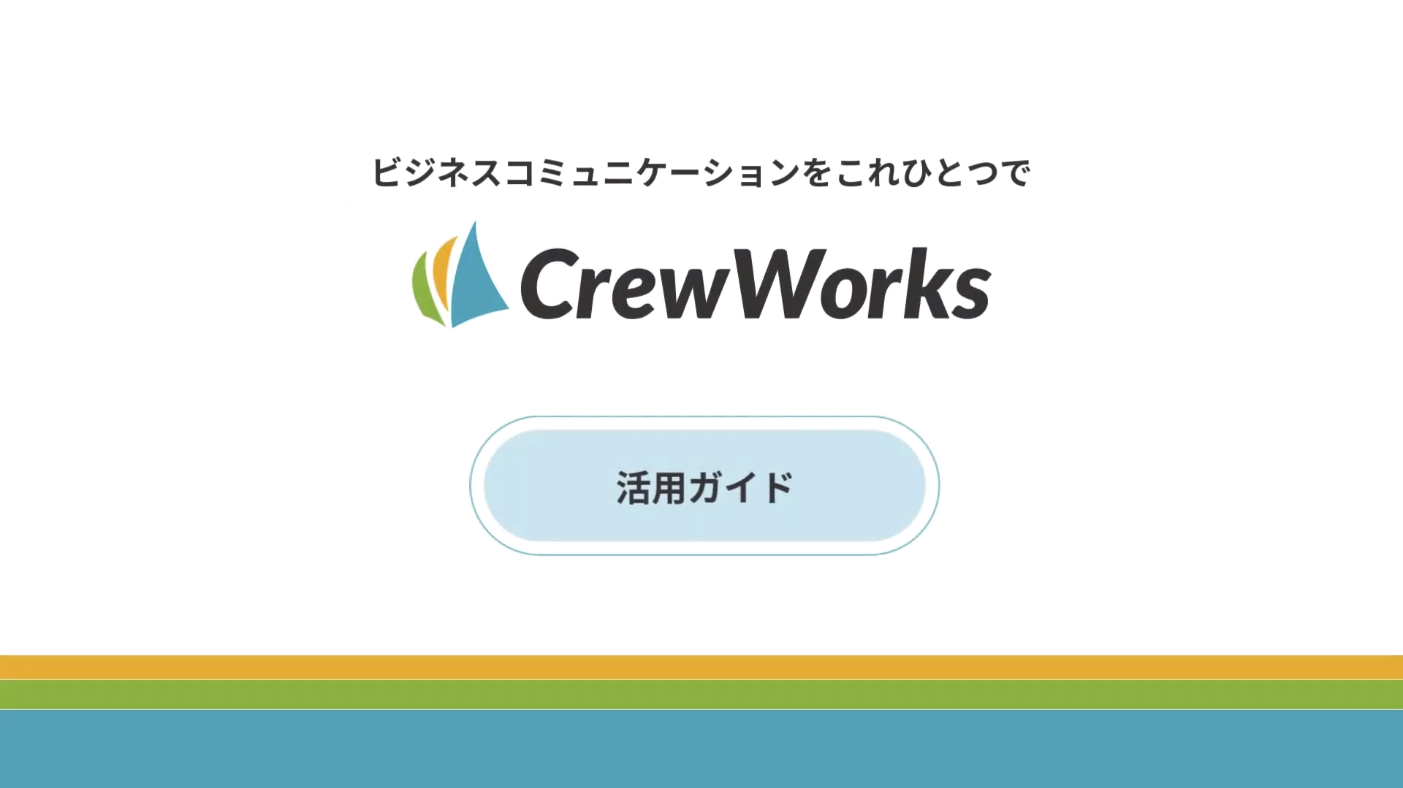 テクノ・マインド株式会社 様